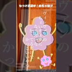 【短歌】あの頃のヴィレッジヴァンガードへ行こう。@もっと真夜中！めちゃうす短歌クラブ #shorts #短歌 #朗読 #vtuber