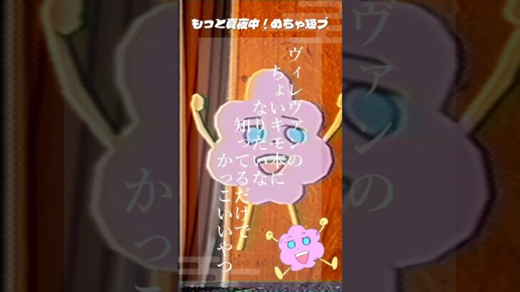 【短歌】あの頃のヴィレッジヴァンガードへ行こう。@もっと真夜中！めちゃうす短歌クラブ #shorts #短歌 #朗読 #vtuber