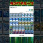 デュエラボのひとくちデッキ「和田ループ」 #デュエマ #デュエルマスターズ #tcg #カードゲーム #デッキ解説 #カリスマBEST