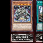 ブラックデーモンズドラゴン‼️遊戯王　新弾ワンピースポケカスニダン開封動画オリパレアカードカードショップ #tiktok #ポケモン PSA10YUGIOH pokemon card ワールドカップ
