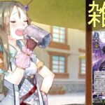 【雑談】ヴァンガード新弾ワクワクしてきた