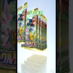 ポケポケ、新弾ミラクルデイズ〜３０連目