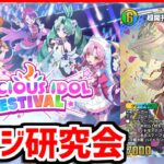 【デュエプレ】（よしよし…まだ情報出回ってないな…）【デュエルマスターズプレイス/デュエマプレイス】