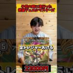 【デュエマ】子供の時に流行った絶望のルールがヤバすぎる #デュエルマスターズ #デュエマ