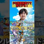 【デュエマ】ドキドキ強いデッキが再販来て熱すぎる！！ #デュエルマスターズ #デュエマ