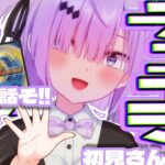 [デュエマ] 殿堂発表あったけどみんな生きてる？