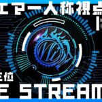 【質問全部答えます】殿堂後最強デッキを探す#デュエマ #最強デッキ