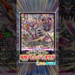 新弾カード紹介『鬼核アトム・ジャオウガ』を１分で解説！ #デュエマ