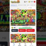 【#ポケモンカード】新弾ストームエメラルダをディノトレジャーで狙いに行く#ポケカ#ポケモン#レックウザ