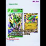 【ポケポケ】新弾 天空の支配者を引いてみた‼️ ダイケンキって知らん