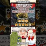 【ボルシャックのアレ】ミクセル洗打問題に新たなカードが登場！！#デュエマ