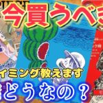 【海外で爆売れ】尾田先生サイン入りメタキラカードは本当に強いのか？ナミプロモと尾田先生サインカード徹底解説