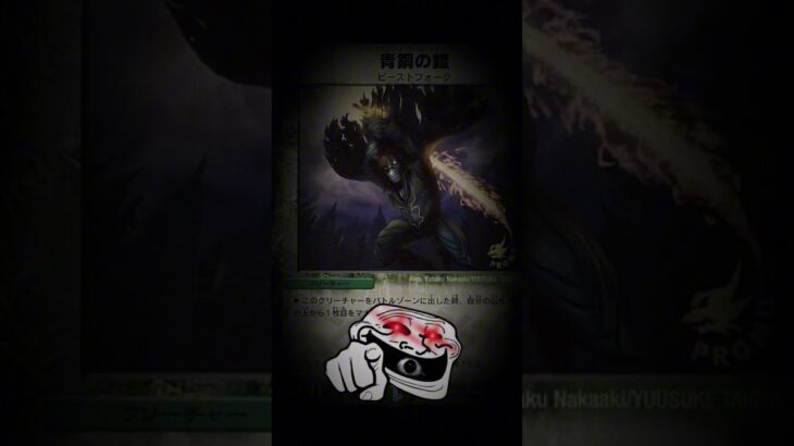 【デュエマ】青銅の鎧 #デュエマ #デュエルマスターズ