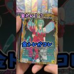 【デュエマ開封】再販パックを大開封！神引きあるか！？#デュエマ #デュエルマスターズ #デュエマ開封 #デュエマ対戦 #開封動画 #対戦動画