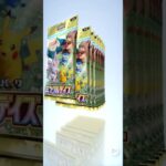 【ポケポケ】最新弾「ミラクルデイズ」で神引きを目指す【ポケモンカード】