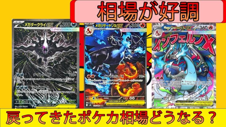 リザードンが強い！そしてアビスアイは…
