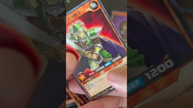 翻弄するエルフの剣士🧝　#遊戯王ラッシュデュエル  #開封動画