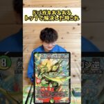 【デュエマ】ドパガキあるあるトップ解決した時だいたいこれ #デュエルマスターズ #先行対戦 #デュエマ #ポケカ #デュエマあるある