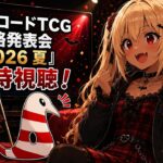 【ヴァイス】【ヴァイスシュヴァルツ】【気まぐれの館ヴァイスシュヴァルツ部】