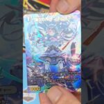 ガチでやばいこと起きた#デュエマ #開封 #オリパ