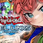 【#デュエルリンクス 】初見さん歓迎！リスナーさんと遊ぶラッシュデュエル 【遊戯王 #ラッシュデュエル/三つ葉ちえり】#新人vtuber