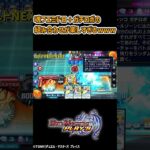 魂フエミドロ＋ガチロボの組み合わせが楽しすぎるwww #デュエプレ #デュエルマスターズ #ピロデュエプレ動画