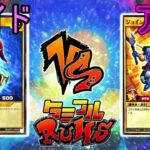 【#ラッシュデュエル】タミフルカバディ遊戯王をする-026 [ゾイD vs アレ]