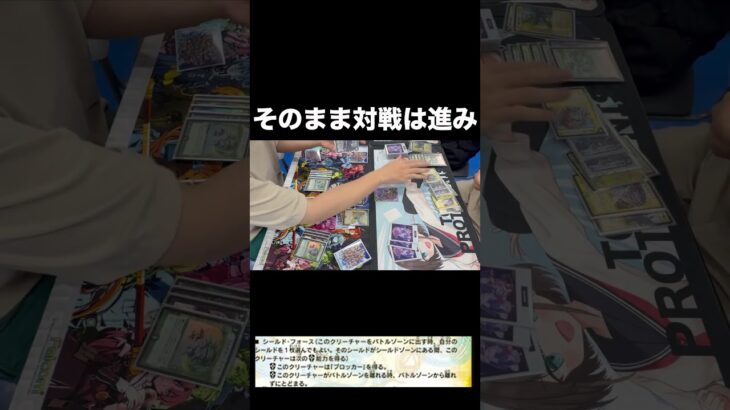 シールドフォースでシールドは増えません【クラシック08】#デュエマ