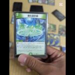 デュエマ1人回し #デュエマ