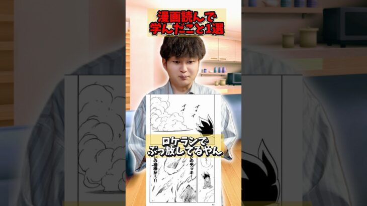 【デュエマ】デュエルマスターズの漫画読んでて学んだだこと1選 #デュエルマスターズ #デュエマ