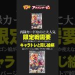 ドラゴン娘で1番人気のカードは？　#デュエマ #shorts