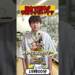【デュエマ】新弾のドラゴン娘100%が予約出来なくて絶望するヤツ #デュエルマスターズ #デュエマ