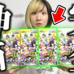 【デュエマ】16年前はJKだった相方と品切れ続出の『ドラゴン娘100％確定パック』4BOX開封してみたら完全に壊れたんだがｗｗｗ【開封動画】