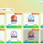 【勧誘#19】ヴァイスシュヴァルツシリーズ勧誘(交換券勧誘)【スクフェス2】