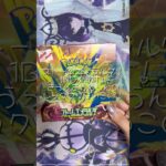 【ポケカ開封】ストームエメラルダ！1BOX開封！レックウザきてくださいいい！☺️