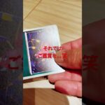 【神引き!?】ストームエメラルダを1パック開封！メガレックウザex!? #ポケカ #ポケモンカード #ストームエメラルダ #1パック開封 #新弾 #神引き #カード開封 #開封動画 #shorts