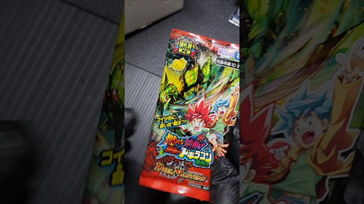デュエマ 逆札編第2弾 燃えろ禁断！逆転のドギラゴン革命 10パック開封 #デュエマ #開封動画 #ドギラゴン逆 #オーパーツ銃 #スカーレッドゾーン #カツムゲン #ミラダンテ槍