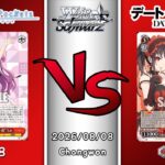 2026.08.08 韓国 ヴァイスシュヴァルツ 決勝戦 in TCG LIFE [SMP vsDAL]