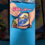 【ん？】2031年のデュエマ3万円オリパの末路…【さらに5年後】 #shorts #デュエマ