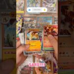 平成パパと令和息子の【ポケカ開封】（ポケカ素人）ストームエメラルダ#21-25 #ポケカ #ポケモンカード #新弾 #ポケカ開封 #開封動画 #ストームエメラルダ #ストエメ #PokemonCard