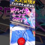 デュエマ25周年ツアーの思い出・デュエガチャチャレンジに調整！