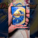 【デュエマ】25周年ツアーで買ったオリパが最後にとんでもない神引き！？【ゆっくり実況】 #デュエルマスターズ #デュエマ25周年 #デュエマ