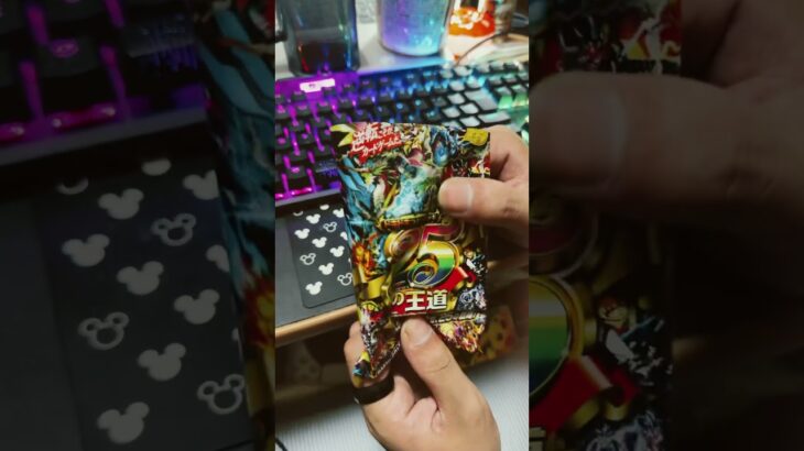 【デュエマ】25の王道1パック開封