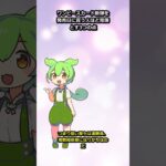 ワンピースカード新弾を発売日に買う人ほど見落とす3つの点