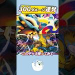 【新弾注目】300ダメージ連発！手札を増やしまくるメガゴルーグデッキが強い！【ポケカ/ポケモンカード】