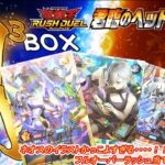 【遊戯王ラッシュデュエル 開封動画】 君臨のヘッドライナー 3BOX開封！！！ネオスのフルオーバーラッシュレア当てます！！【ボイスロイド実況】