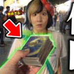 【デュエマ】相方の為に『祭りの屋台くじの景品だけで40枚デッキ』当たるまで買い続けたら…裏から当たり追加されて闇過ぎた。【開封&対戦動画】