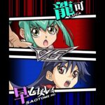 【遊戯王デュエルリンクス】対戦動画475　早乙女レイｖｓ龍可　キャラ対戦　Yu-Gi-Oh Duel Links　Battle video