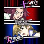 【遊戯王デュエルリンクス】対戦動画476　天上院明日香ｖｓ十六夜アキ　キャラ対戦　Yu-Gi-Oh Duel Links　Battle video