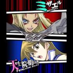 【遊戯王デュエルリンクス】対戦動画479　天上院明日香ｖｓミザエル　キャラ対戦　Yu-Gi-Oh Duel Links　Battle video